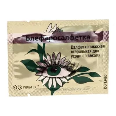 ბლეფაროსალფეთქი #1