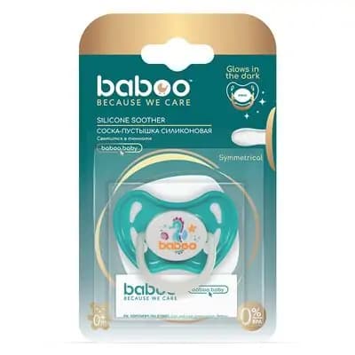 ბეიბო-მატყუარა სიმეტრიული 0+