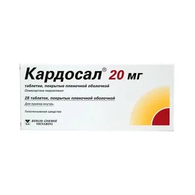 კარდოსალი 20მგ #28ტ