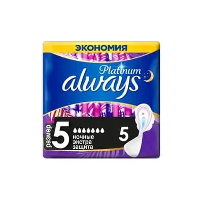 ოლვეისი ულტრა ღამის 5ც