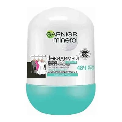 გარნ-ბურთულა50მლ ალოე 9254