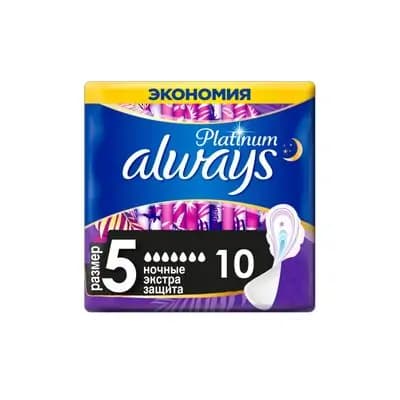 ოლვეისი ულტრა ღამის #10ც