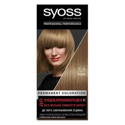 სიოსი-საღებავი N7-6