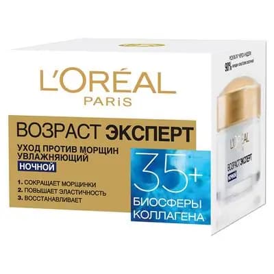 ლორ-ტრიო აქტივ კრემი 50მლ 8034