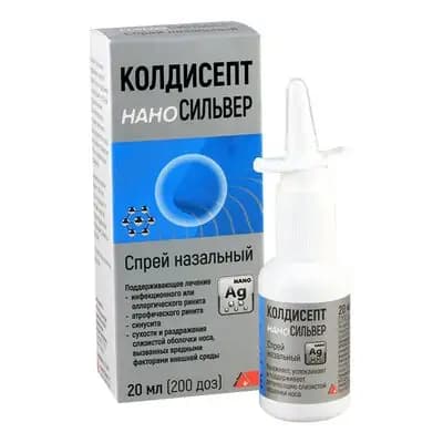 კოლდისეპტი ნანოსილვ20მლ ცხვ/სპ