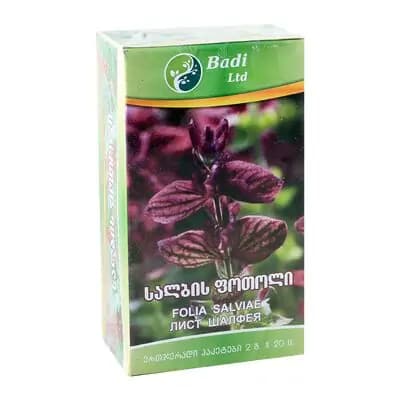 ჩაი სალბის 2გ#20 პაკ