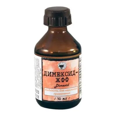 დიმექსიდი 50მლ ფლ
