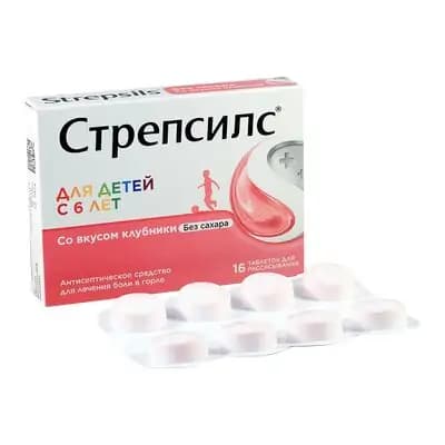 სტრეპსილსი საბ.მარწ.გემოთი#16ტ