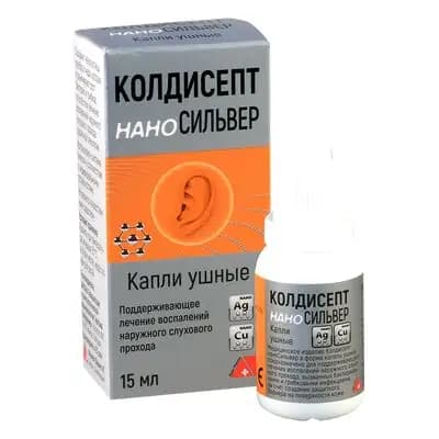 კოლდისეპტი ნანოსილვ15მლ ყურ/წვ