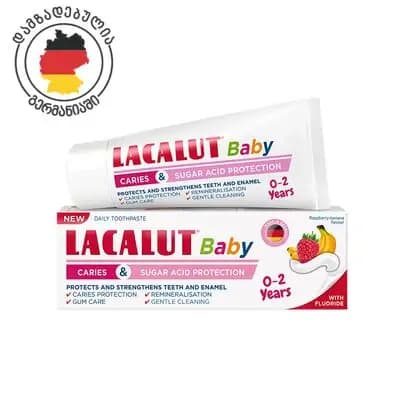 ლაკალუტი საბავშვო კბილის პასტა 0-2წლ-მდე 55მლ