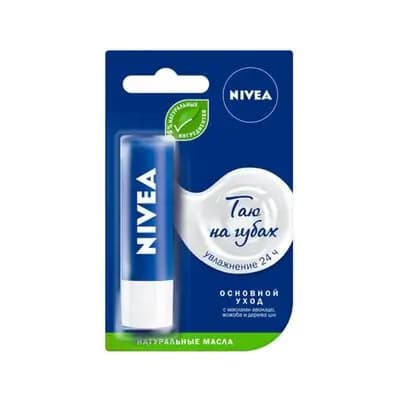 ნივეა - ტუჩის ჰიგიენური ბალზამი Hydro care 4.8 გრ.