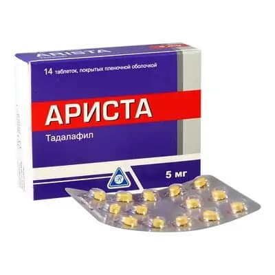 არისტა 5მგ #14ტ