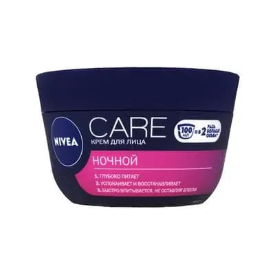 ნივეა - სახის კრემი დამატენიანებელი ეფექტით - ღამის100 მლ.