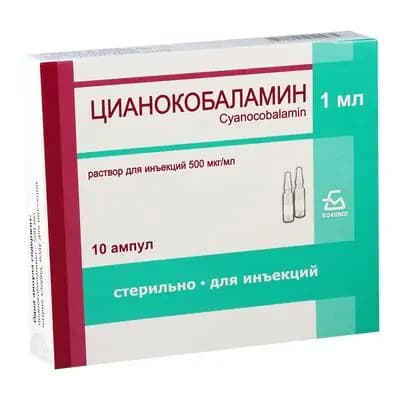 ვიტ B12 500მკგ 1მლ #10ა(ბორის)
