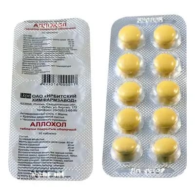 ალოხოლი #10ტ (რუს)