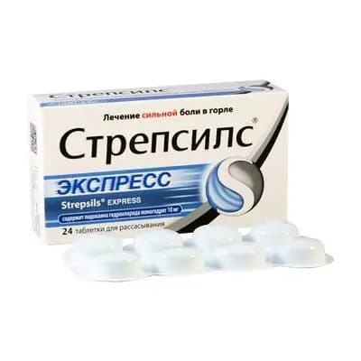 სტრეპსილსი ექსპრეს#24ტ საწ.