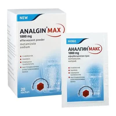 ანალგინი მაქსი 1000მგ#20პაკ