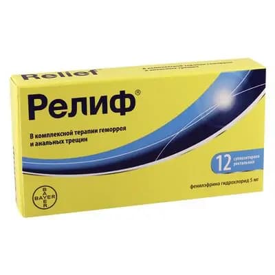 რელიფი #12 რექტ.სუპოზ