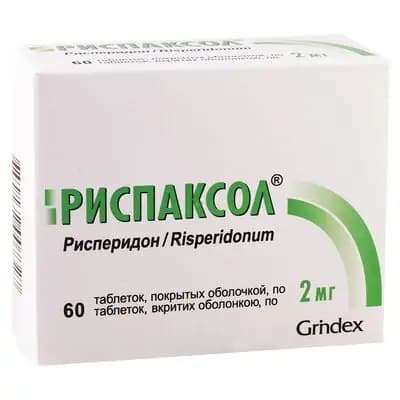 რისპაქსოლი 2მგ #60ტ