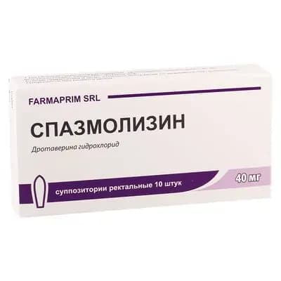სპაზმოლიზინი 40მგ #10რექ.სუპოზ