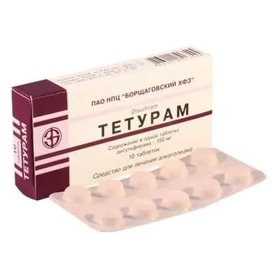 ტეტურამი 0.15გ #10ტ