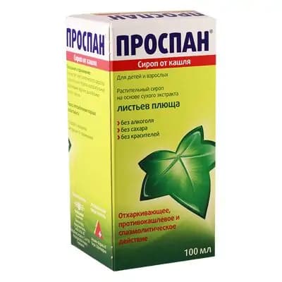 პროსპანი 100მლ სიროფი ფლ