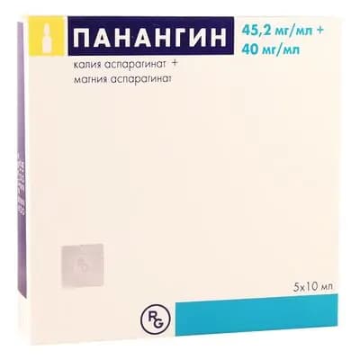 პანანგინი 10მლ #5ა