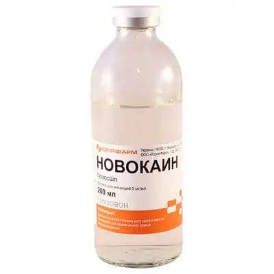 ნოვოკაინი 0.5% 200მლ ფლ