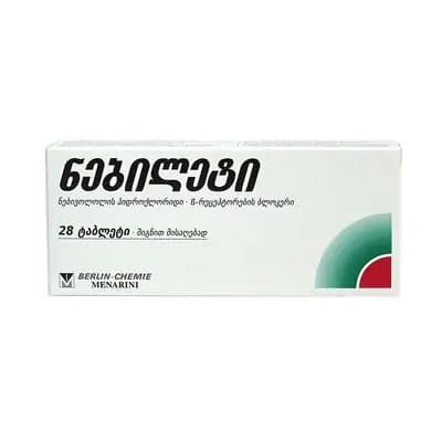 ნებილეტი 5მგ #28ტ