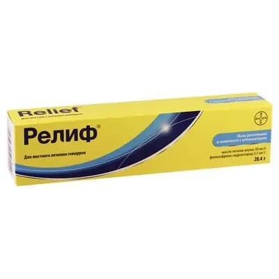 რელიფი მალამო 28.4გ ტუბ