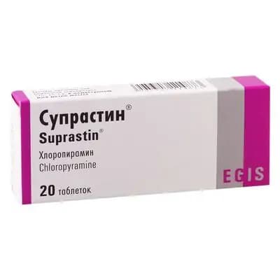 სუპრასტინი 25მგ #20ტ