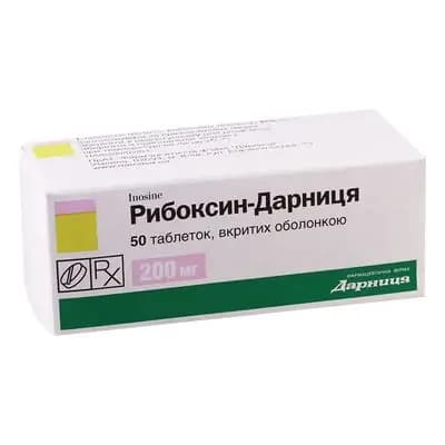 რიბოქსინი 0.2გ #50ტ (დარნიცა)