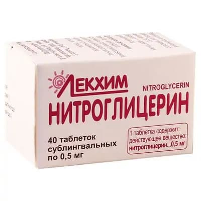 ნიტროგლიცერინი 0.5მგ #40ტ