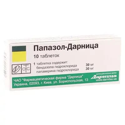 პაპაზოლი #10ტ (დარნიცა)