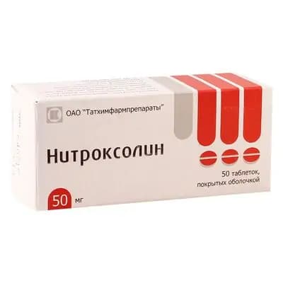 ნიტროქსოლინი 0.05გ #50ტ