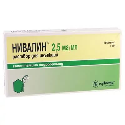 ნივალინი 2.5მგ/მლ 1მლ #10ა