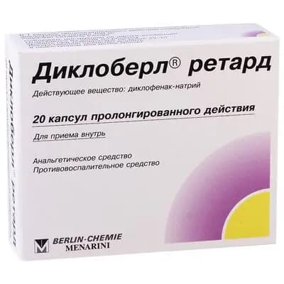 დიკლობერლი რეტარდი 100მგ#20კაფ