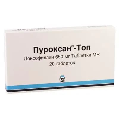 პუროქსანი-ტოპი 650მგ #20ტ