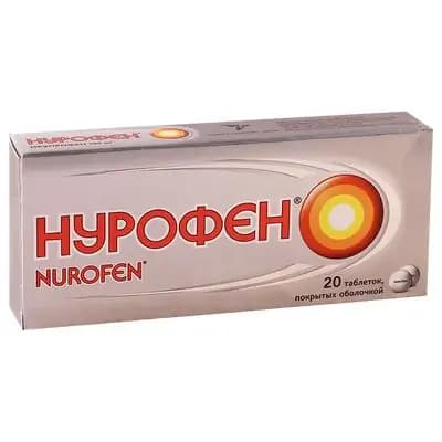 ნუროფენი 200მგ #20ტ