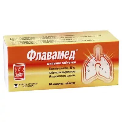 ფლავამედი 60მგ #10ტ.შუშხუნა