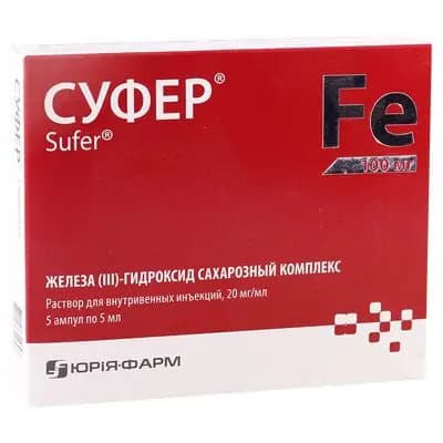 სუფერი 20მგ/მლ 5მლ #5ა