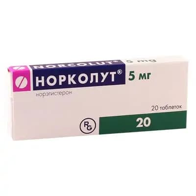 ნორკოლუტი 5მგ #20ტ