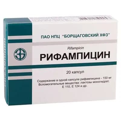რიფამპიცინი 0.15გ #20კაფ(კიევი