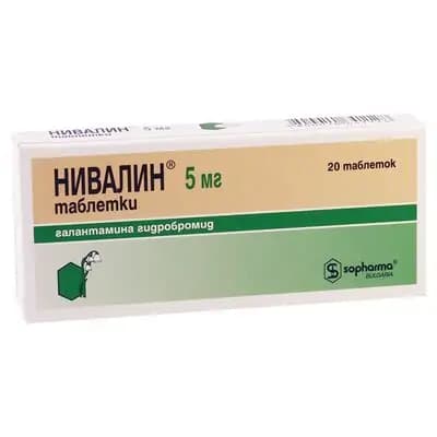ნივალინი 5მგ#20ტ