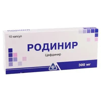 როდინირი 300მგ #10კაფს