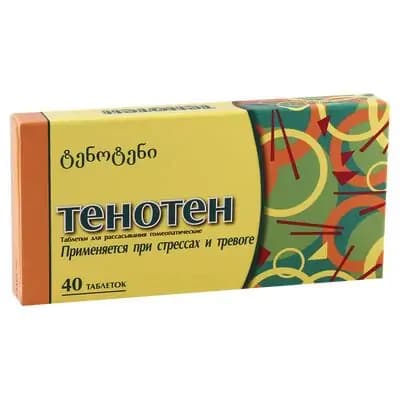 ტენოტენი #40ტ საწუწნი