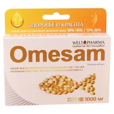 ომესამი 1000მგ #20კაფს GMP