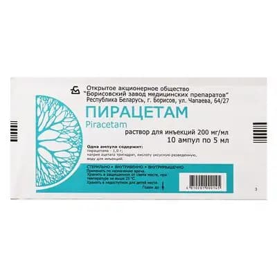 პირაცეტამი 20% 5მლ #10ა