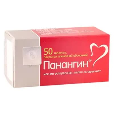 პანანგინი #50ტ