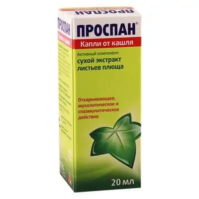 პროსპანი 20მლ წვ.ფლ